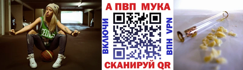 Купить наркотики цена Петровск-Забайкальский Альфа ПВП АМФЕТАМИН КОКАИН блэк спрут зеркало Меф мяу мяу