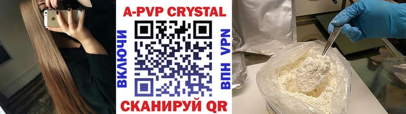 Alpha PVP крисы CK  Петровск-Забайкальский 