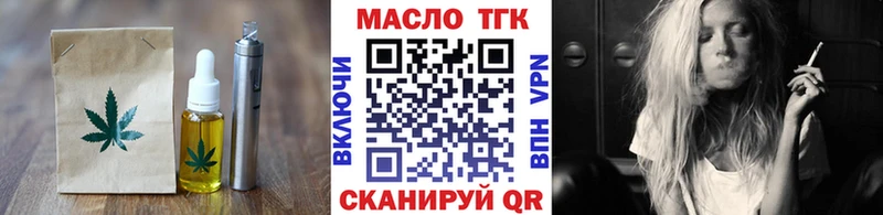 Еда ТГК марихуана  хочу   Петровск-Забайкальский 