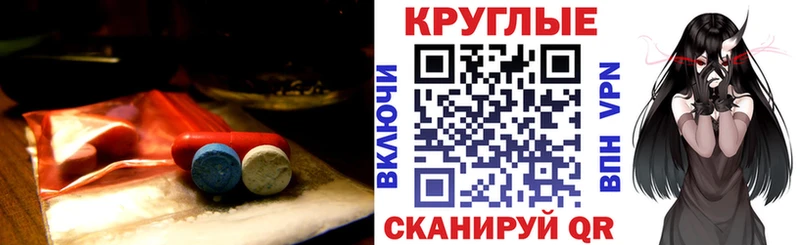 как найти закладки  Петровск-Забайкальский  kraken как зайти  ЭКСТАЗИ TESLA 