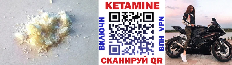 МЕГА зеркало  shop какой сайт  КЕТАМИН VHQ  Петровск-Забайкальский 