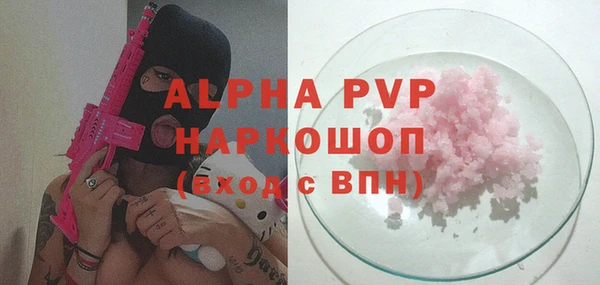 jwh Балахна