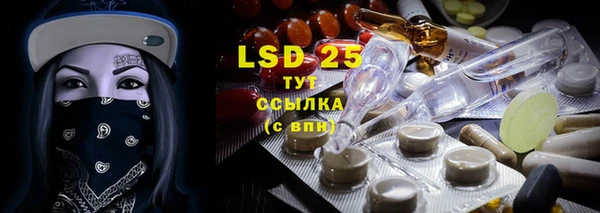 кристаллы Балабаново