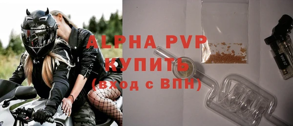 кристаллы Балабаново