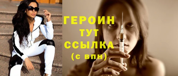 jwh Балахна