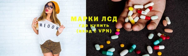 кристаллы Балабаново