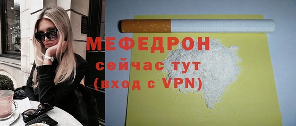 кристаллы Балабаново