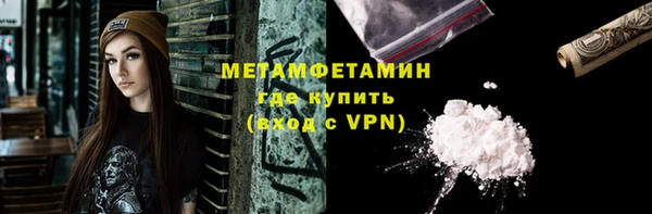 кристаллы Балабаново