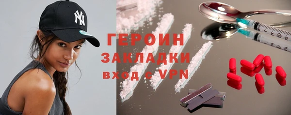 кристаллы Балабаново