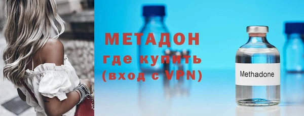 кристаллы Балабаново