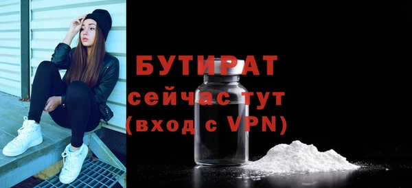 кристаллы Балабаново