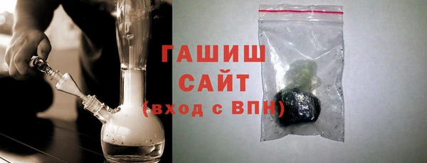 кристаллы Балабаново