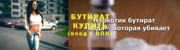jwh Балахна