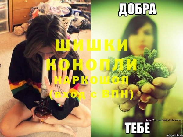кристаллы Балабаново