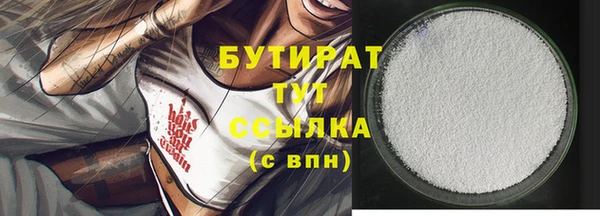 кристаллы Балабаново