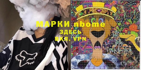 jwh Балахна