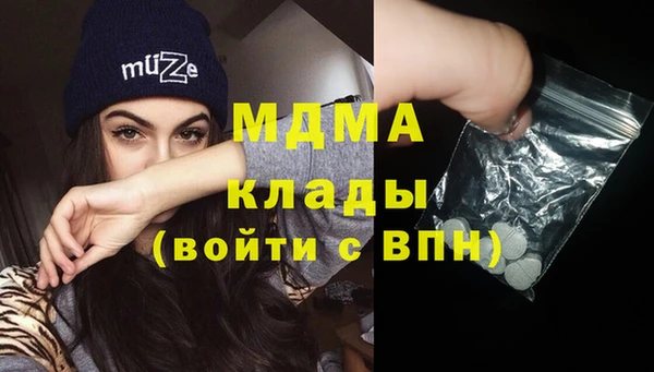 кристаллы Балабаново