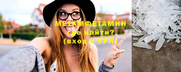 кристаллы Балабаново