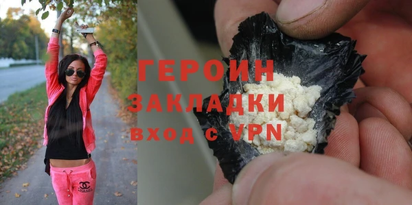 кристаллы Балабаново