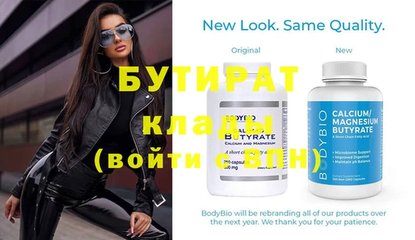 кристаллы Балабаново