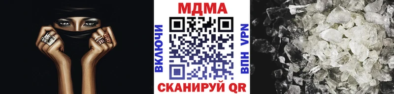 MDMA VHQ  закладка  Петровск-Забайкальский 