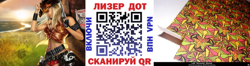 ссылка на мегу ссылки  маркетплейс клад  Марки NBOMe 1500мкг  купить наркоту  Петровск-Забайкальский 