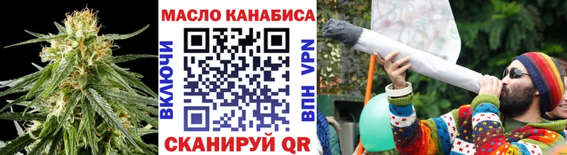 Дистиллят ТГК жижа  ОМГ ОМГ как зайти  Петровск-Забайкальский 